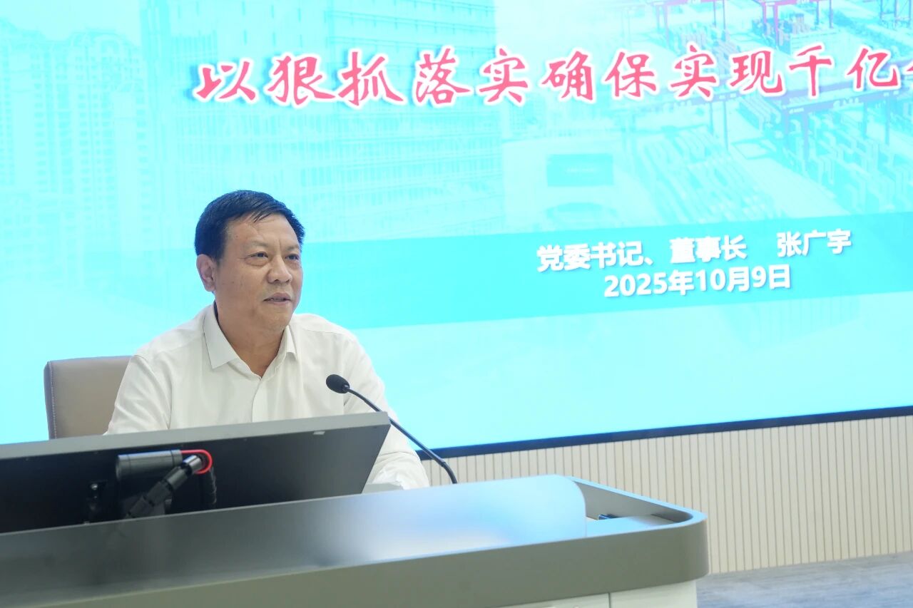 微信图片_2025-10-10_094607_190.jpg 微信图片_2025-10-10_094607_190.jpg